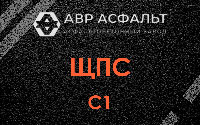 ЩПС С1 в Бережках